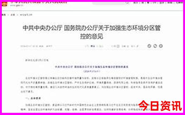 古代冷兵器排行榜前十名